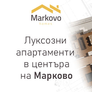 Markovo Homes